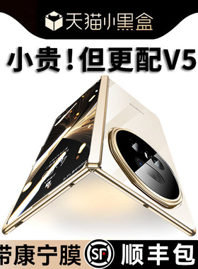 乐比亿适用荣耀magicv5手机壳新款magic v5折叠屏保护壳lx高端的超薄透明镜头支架外壳magsafe全包防摔高端男