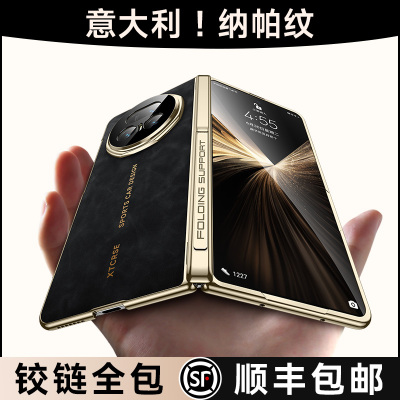 适用荣耀magicv5纳帕纹手机壳