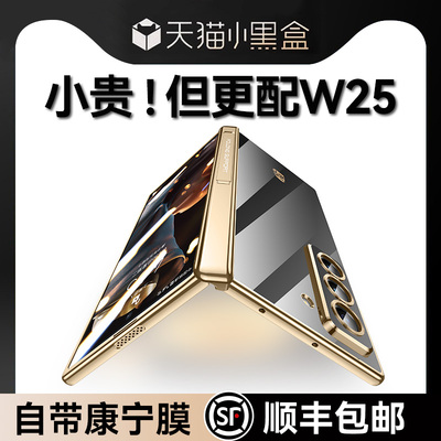 乐比亿适用三星w25手机壳折叠屏w25心系天下新款保护套lx中轴全包专用外壳Galaxy w2025壳膜一体超薄透明防摔