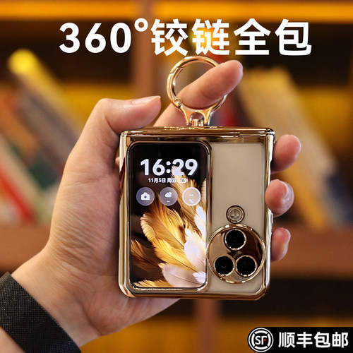 适用OPPOFindN3Flip手机壳