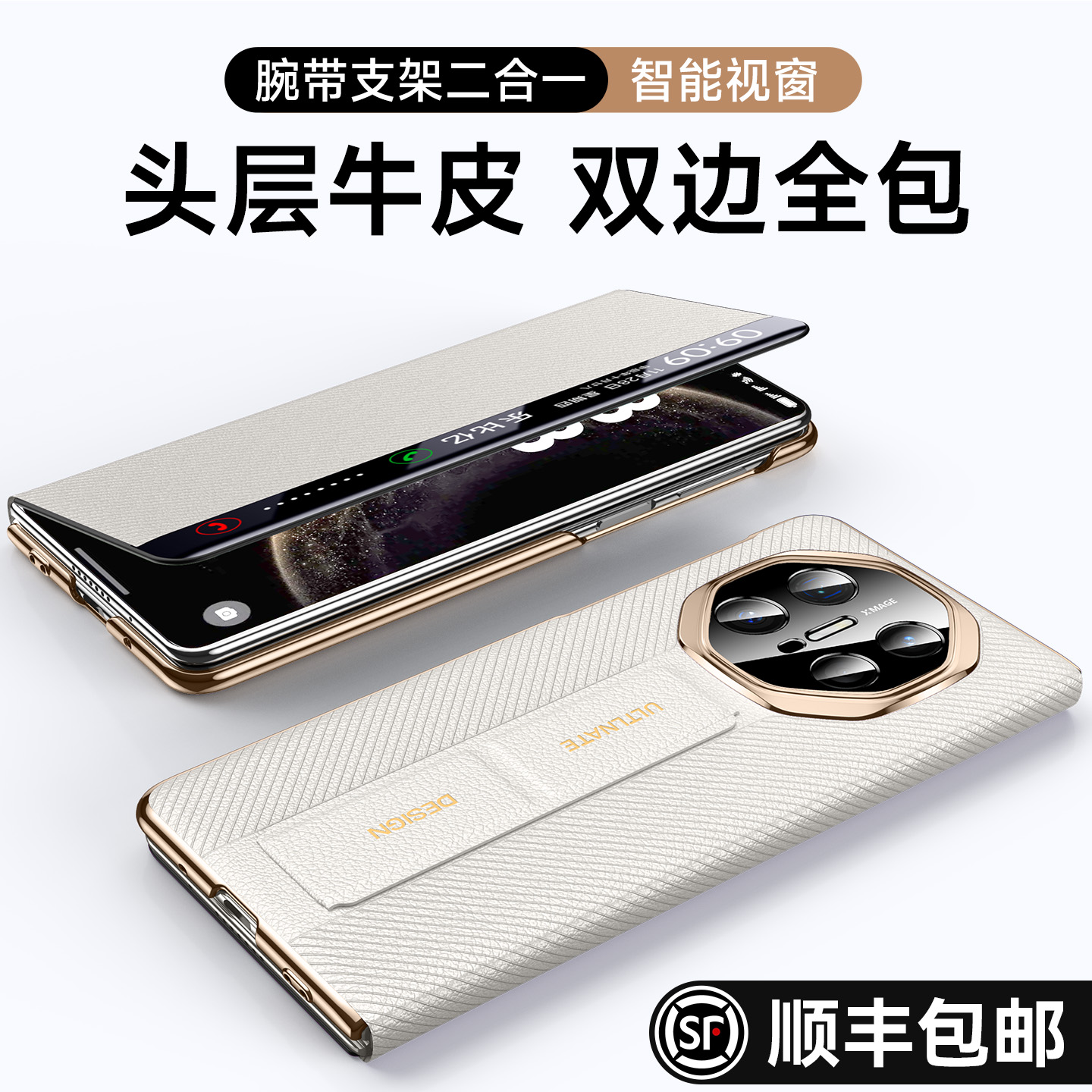 【X6秒变XTs】头层牛皮手机壳