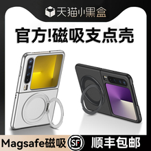 乐比亿 适用华为purax手机壳新款pura x阔折叠屏保护套典藏版hh磁吸支架pruax全包防摔huawei新形态超薄外壳