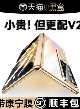 乐比亿适用于荣耀magicv2手机壳magic v2折叠屏新款保护套lx华为migacv2透明全包防摔前盖超薄至臻版男后外壳