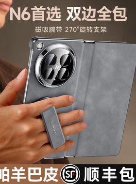 乐比亿适用oppofindn6手机壳findn6折叠屏新款保护套oppo find n6超薄lx视窗真皮全包防摔外壳的oppon6高端男
