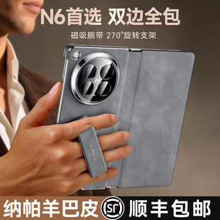 乐比亿适用oppofindn6手机壳findn6折叠屏新款保护套oppo find n6超薄lx视窗真皮全包防摔外壳的oppon6高端男