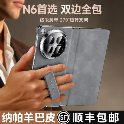 乐比亿适用oppofindn6手机壳findn6折叠屏新款保护套oppo find n6超薄lx视窗真皮全包防摔外壳的oppon6高端男