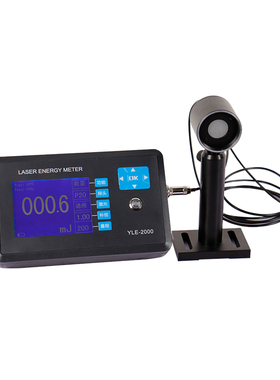 YLE-2000激光能量计355nm755nm532和1064nm等脉冲光测0.5mJ到20J