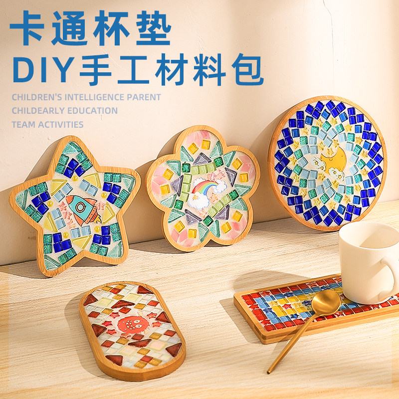 手工diy儿童手工制作材料包创意手工杯垫幼儿园女孩玩具diy手工