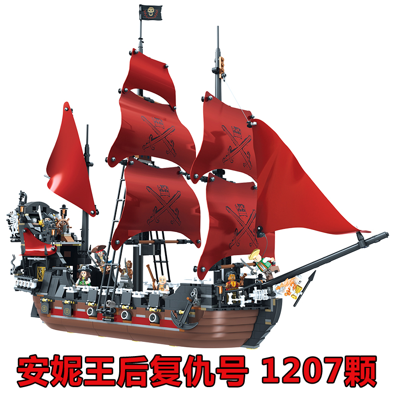 安妮女王复仇威利号模型蒸汽船