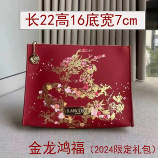 2024龙年定制包化妆品专柜赠品包好运红包金龙喜庆收纳包PU皮高定