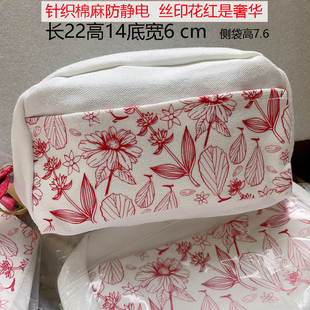 简单化妆包棉麻布专柜大牌赠品收纳包大容量带侧袋隔层杂物化妆品