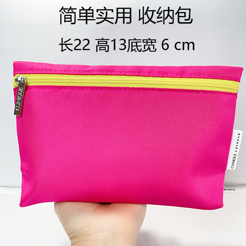 倩碧收纳纯色便宜化妆包