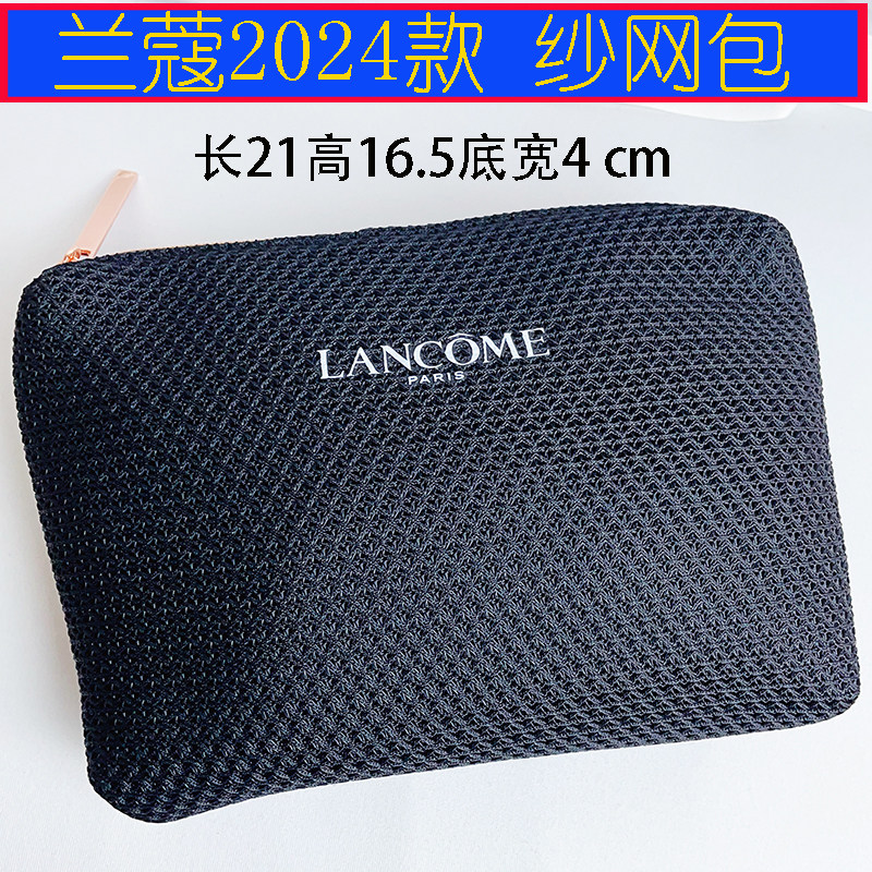 正品大容量化妆包专柜赠品纱网加厚手拿包美妆数码配件收纳包男女