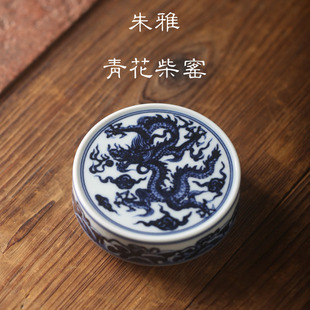 朱雅陶瓷青花瓷手工茶壶盖置景德镇柴窑手绘龙纹杯垫茶托茶配件