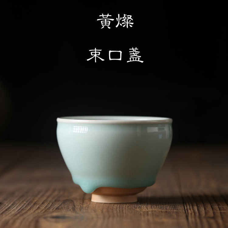 浙江省丽水市大师黄灿手工茶杯单杯品茗杯茶具天青釉美人泪束口杯