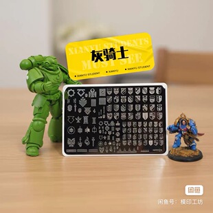 22灰骑士转印板 水贴替代