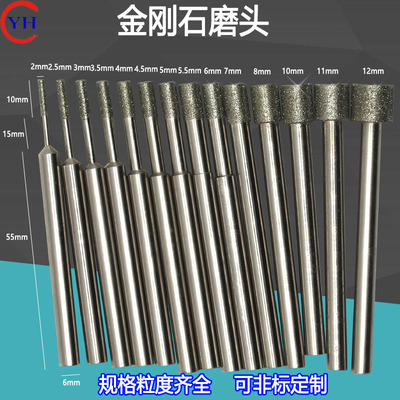 金刚石磨头粗砂圆柱形SDC/CBN加长柄金刚石磨棒合金内孔抛光研磨