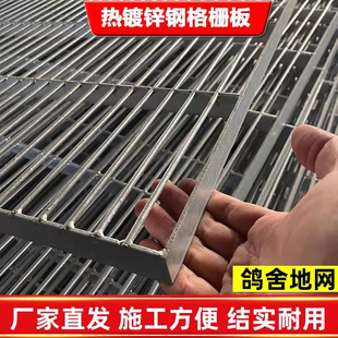 镀锌鸽舍地网鸽子笼铁丝网信鸽公棚拼装底网狗舍网禽类养殖漏粪板