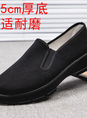 老北京布鞋工作鞋厨师鞋上班开车