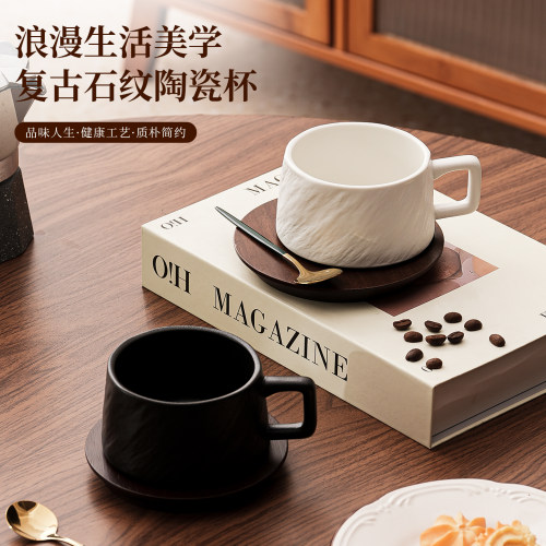 复古石纹高颜值咖啡杯套装拉花
