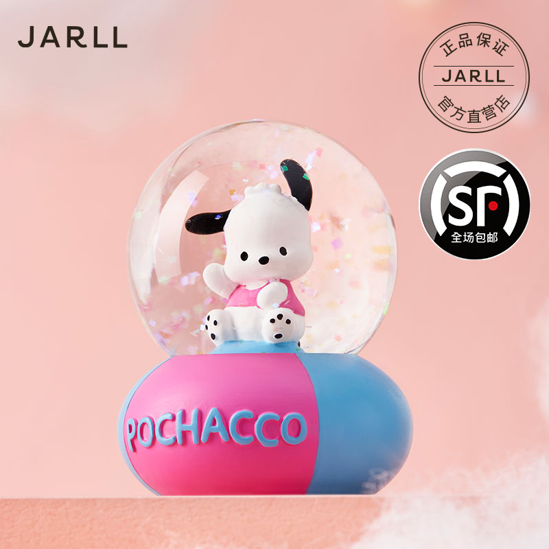 JARLL帕恰狗水晶球创意摆件送女生女孩儿童生日情人节礼物摆饰