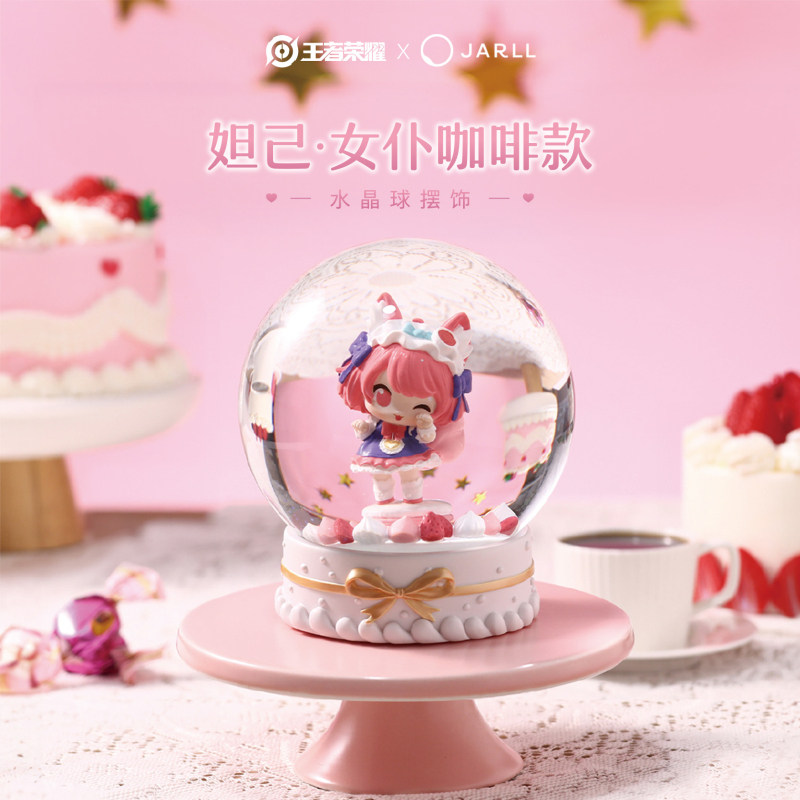 王者荣耀X赞尔 妲己女仆咖啡款水晶球摆件 王者周边手办生日礼物