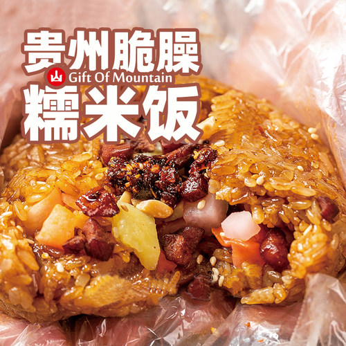 老贵阳脆哨糯米饭227gX3份
