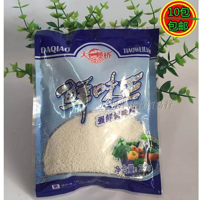 10包包郵大橋牌鮮味王225g 特鮮1號強鮮調味料炒菜火鍋砂鍋粥調料在類目 糧油米麪/南北乾貨/調味品, 調味品/果醬/沙拉, 調味料, 火鍋調料中 - 來自Buy2taobao.com提供專業的淘寶代購服務