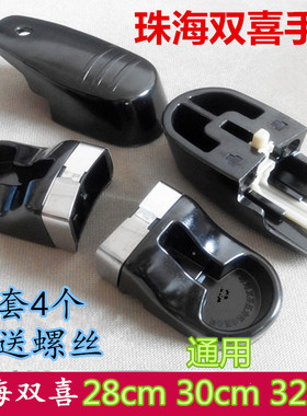 原 厂双 喜高压锅零件配件手柄283032cm通用红双禧压力锅胶圈阀门