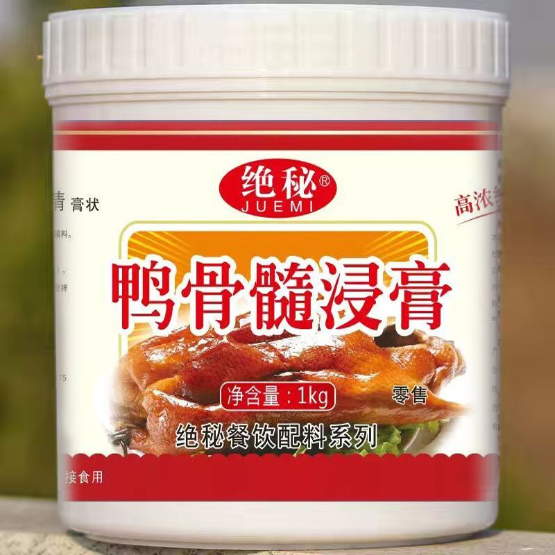 鸭骨髓浸膏 爆烤鸭香膏烤鸭鸭脖脆皮鸭脖王鸭头卤肉增香膏卤味