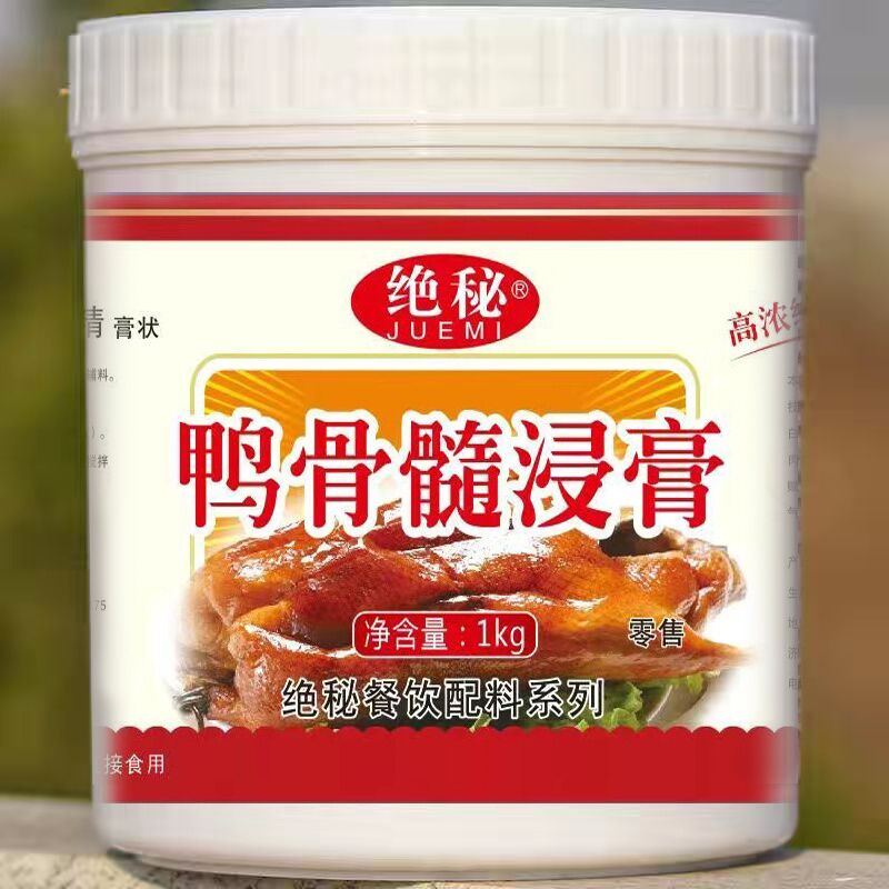 久久鸭王增卤味正品骨髓浸膏