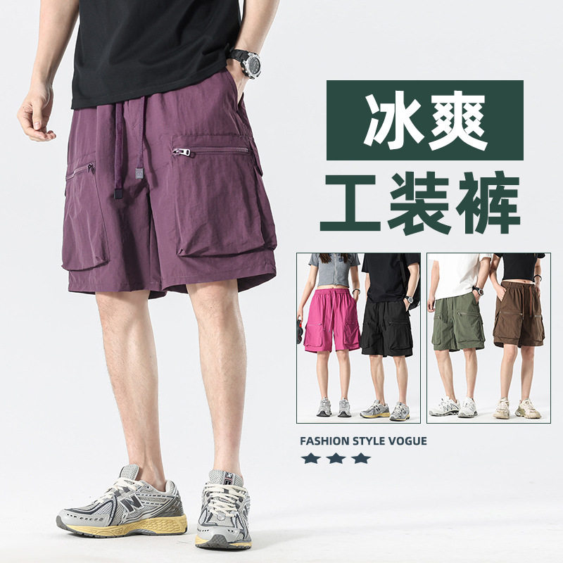 日系潮牌大口袋工装短裤男夏季潮流大码宽松直筒薄款休闲五分裤潮