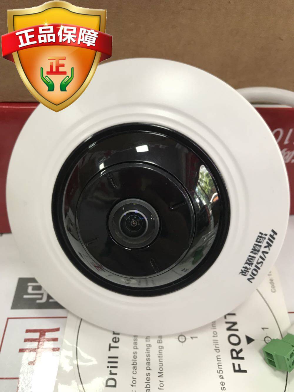 海康威视ds 2cd3935fwd-iws 鱼眼全景监控摄像头300万360度摄像机