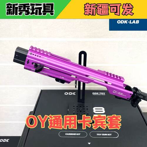 OY金伯北青新银河BK大牛P320