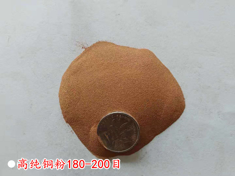 高纯铜粉超细紫铜粉黄铜粉科研分析电解金属雾化镶嵌科学实验粉末
