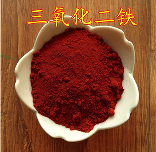 氧化铁红 三氧化二铁 红色氧化铁粉 金属粉末 超细铁锈粉 Fe2O3