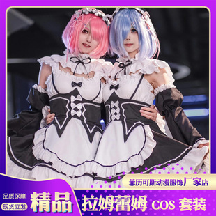 拉姆蕾姆cos服装从零开始的二次元动漫假发全套cosplay萝莉女仆装