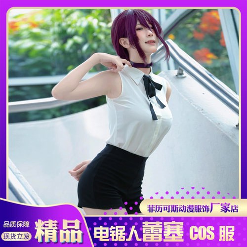 电锯人蕾塞COS服链锯人cosplay女