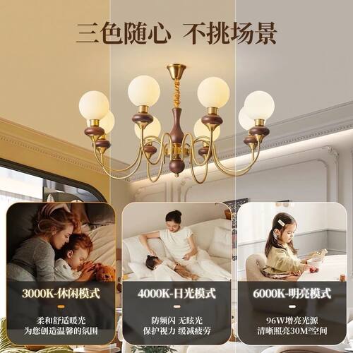 客厅法式吊灯中古风吊灯高端美式复古胡桃木色吊灯中古风灯具照明