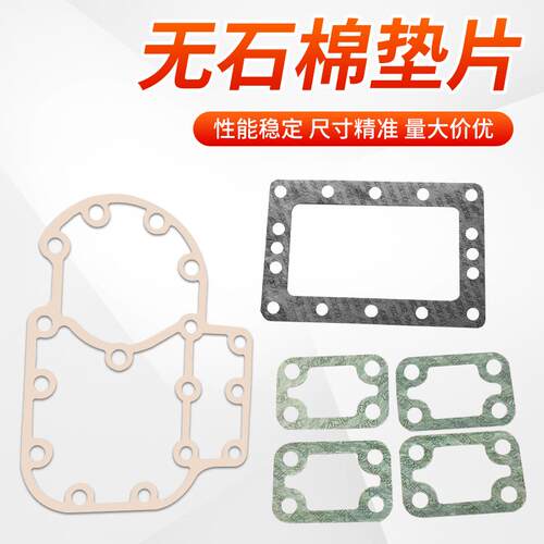 硅橡胶板耐高温防水密封垫片