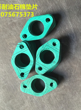 中压XB200高压XB350XB450耐油石棉板石棉垫片芳纶无石棉橡胶板垫