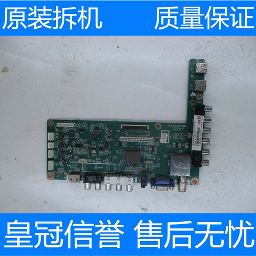 长虹LED32主板JUC7.820.00066596