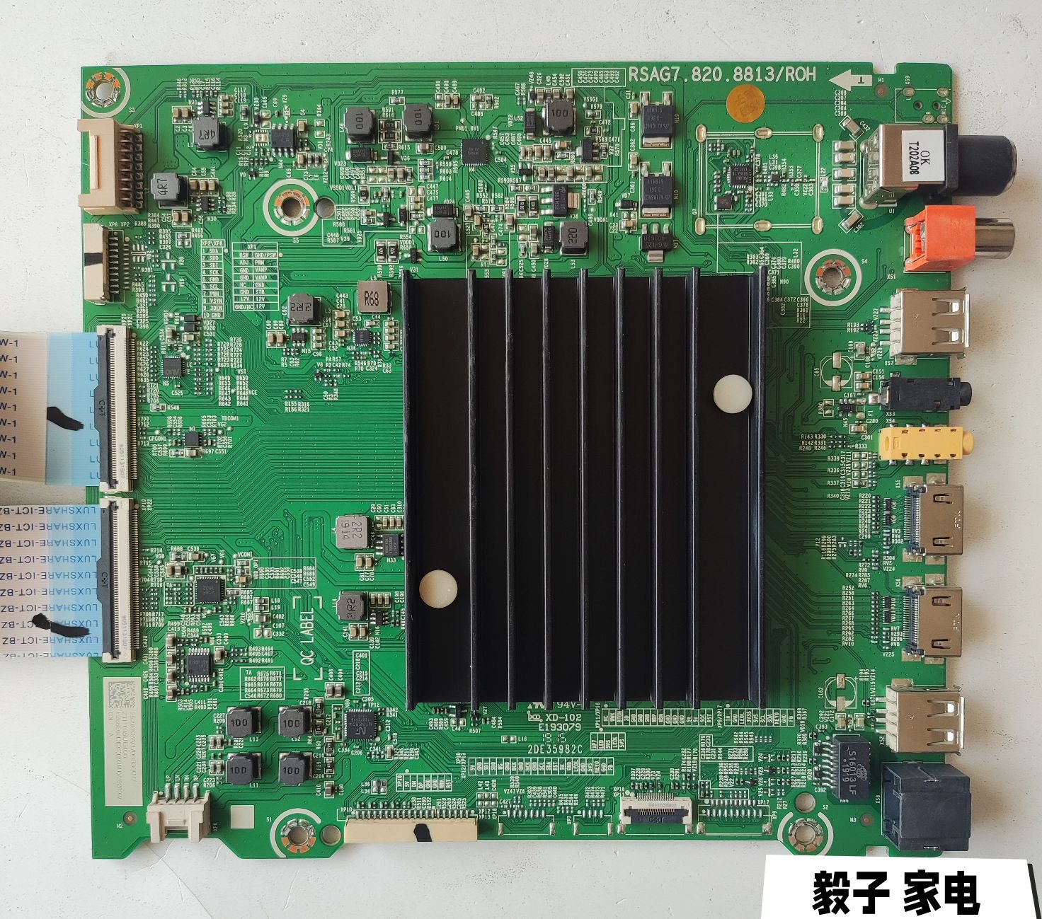 原装海信HZ65E60D主板RSAG7.820.8813(BOM1)屏HE650S6U52-T0B1\S1_虎窝淘