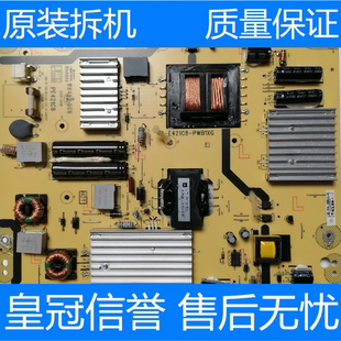 原装TCL L50E5000A L50E5010A电源板40-E421C8-PWB1XG