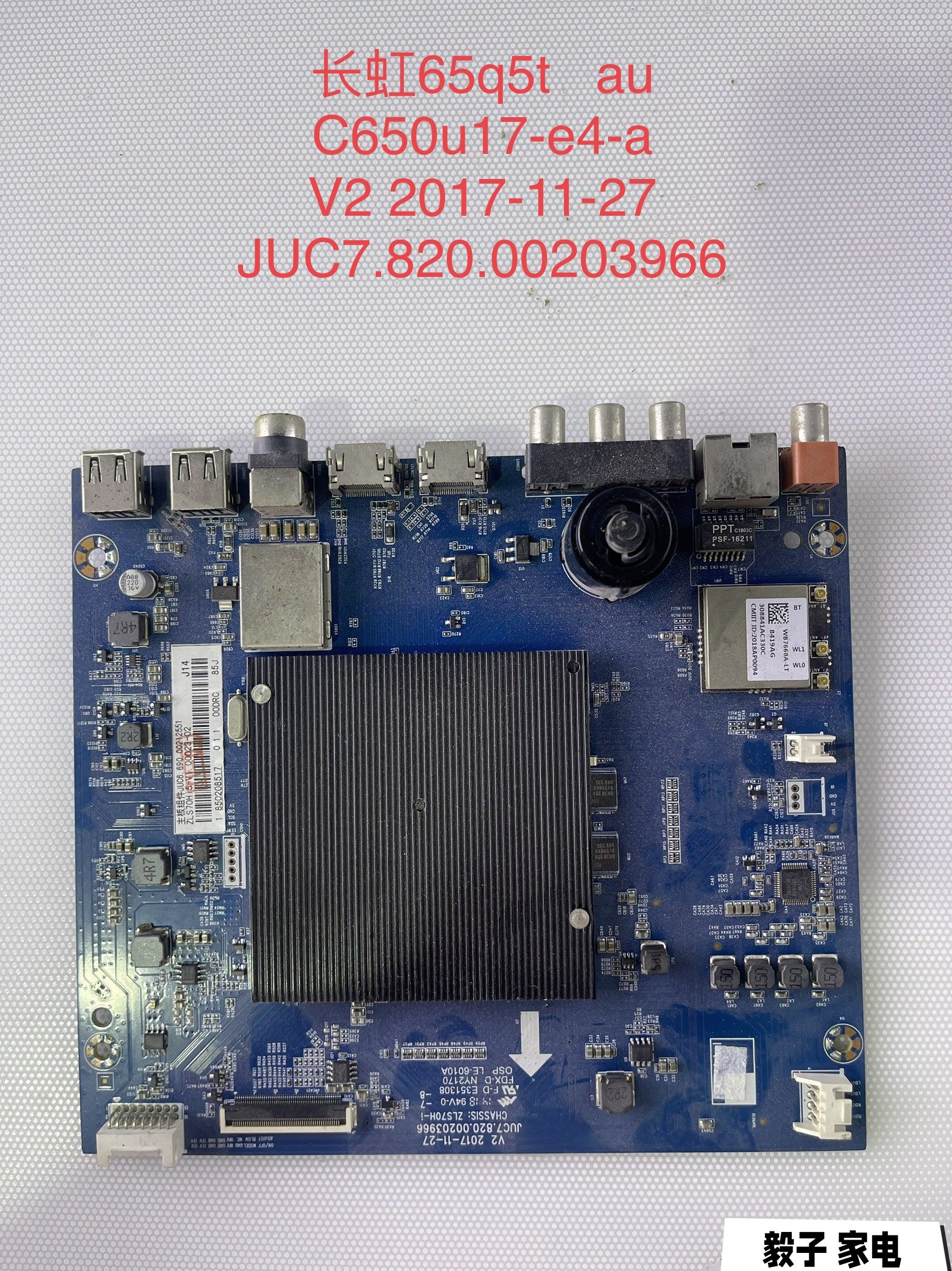 长虹液晶电视65Q5T 55Q5T 原装主板JUC7.820.00203966 C650U17-E4