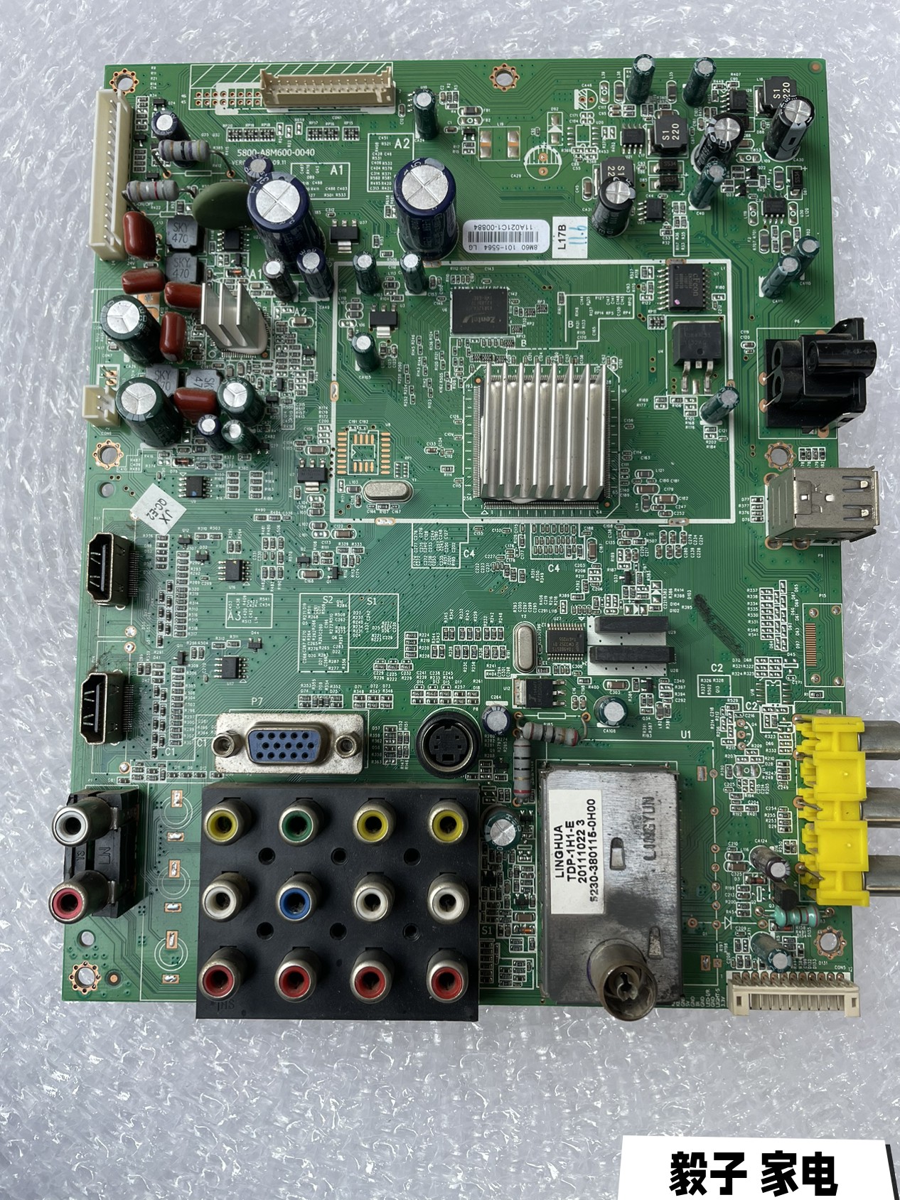 创维32L05HR主板5800-A8M600