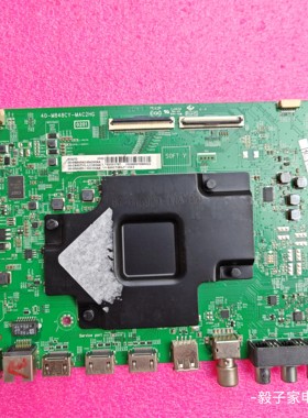 原装TCL 55Q78D 65Q7D主板40-M848CY-MAC2HG配屏可选