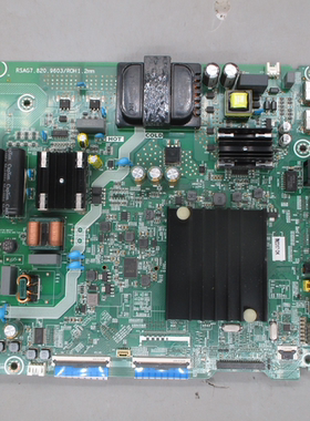 海信HZ55A55E(BOM3)260223主板RSAG7.820.9603 屏HD550X1U83-T0K1