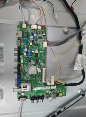 TCL L42/46/48/55F3320/L50E5090-3D主板40-MS28L2-MAB2HG屏可选