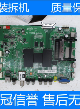 拆机TCL L50E5700A-UD主板 40-RT9502-MAE4HG 屏V500DK2-KS1